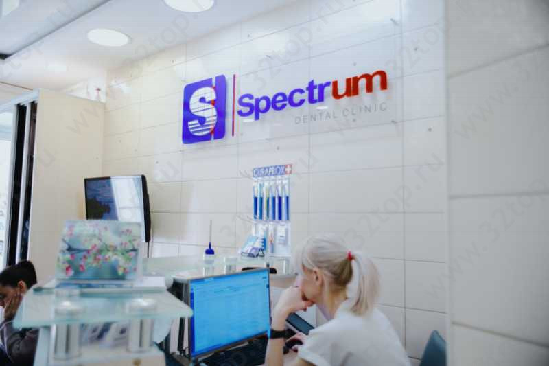 Стоматологическая клиника SPECTRUM (СПЕКТРУМ) в мкр. 29